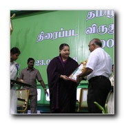 Tamil Nadu State Govt. awards Gallery